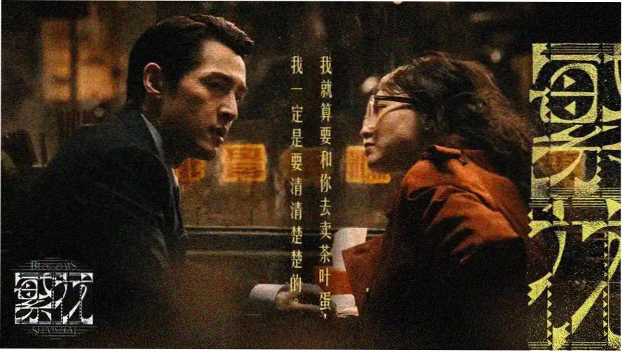 6080新视觉手机版电影全集观看热门推荐