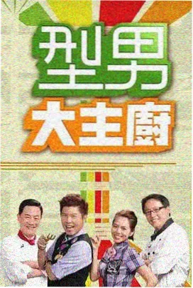 奔跑吧12综艺在线观看